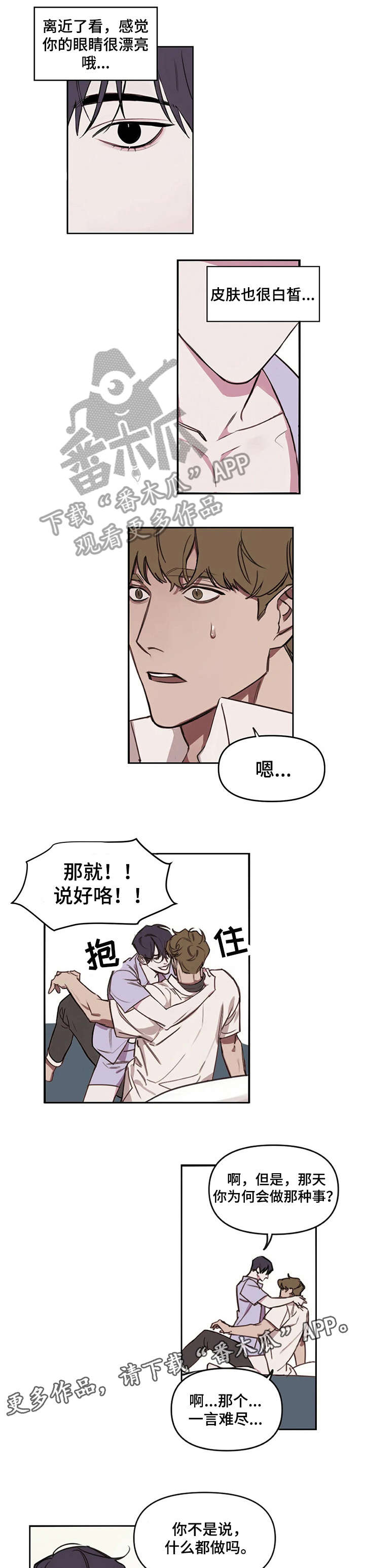 第5话0