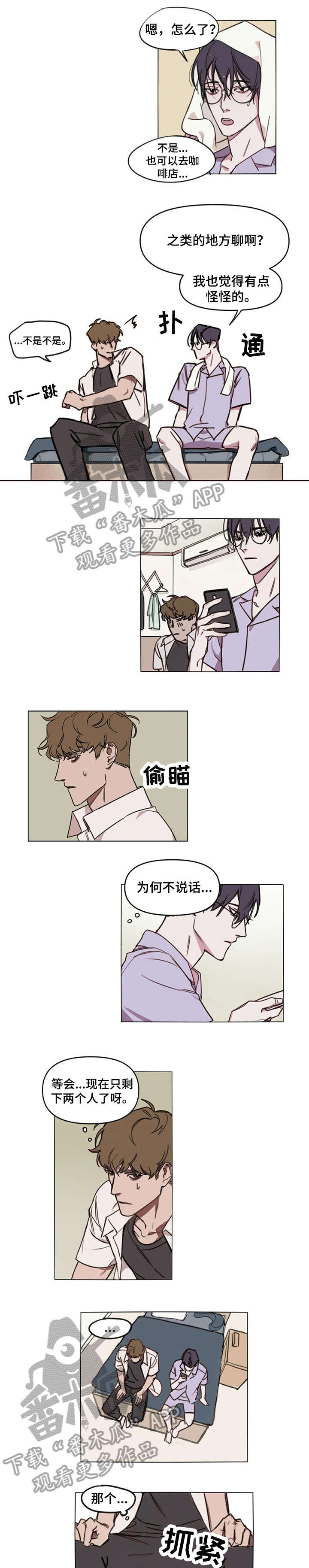 第4话0