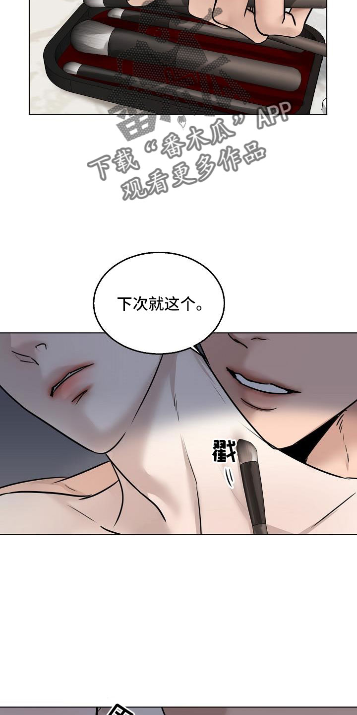 第161话10