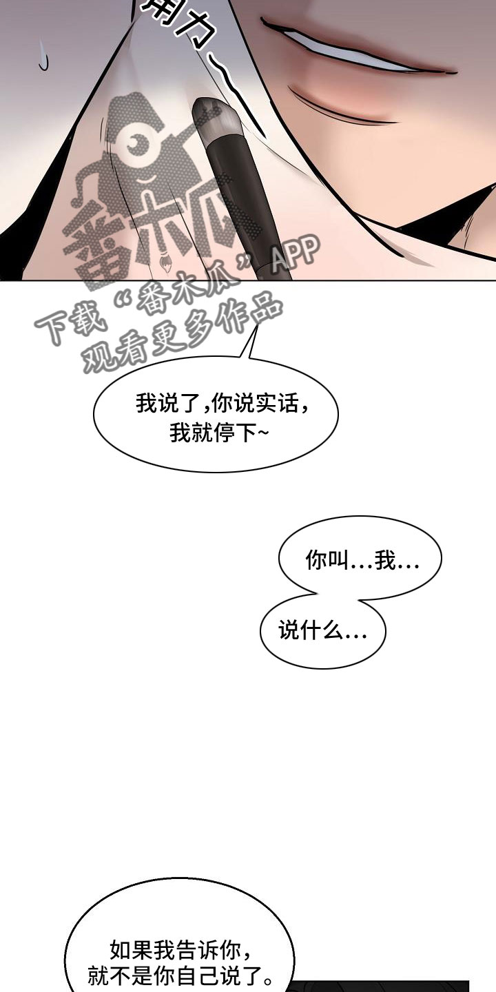 第161话11