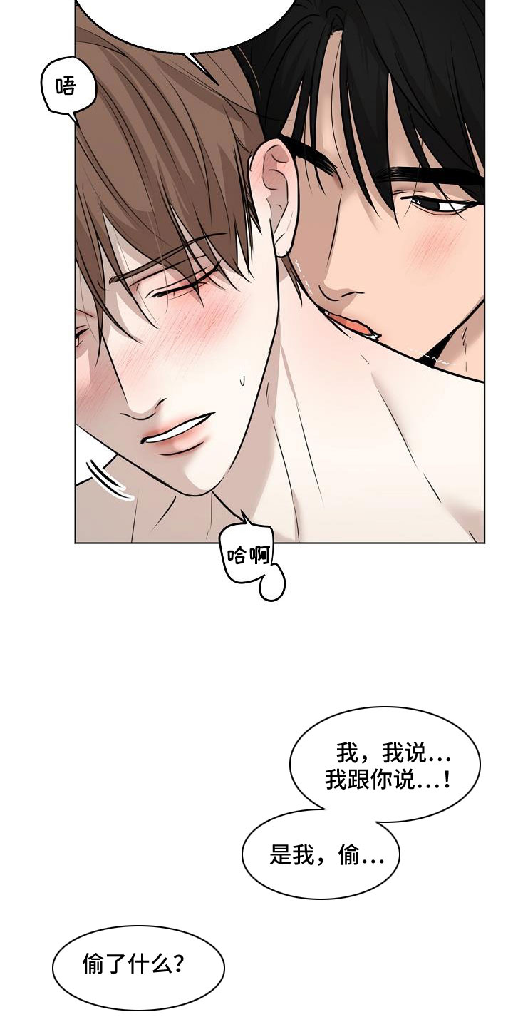 第161话12