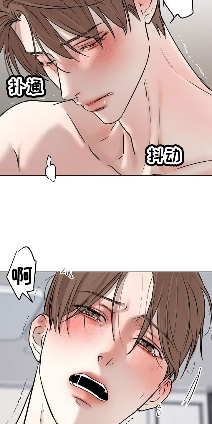 第161话14