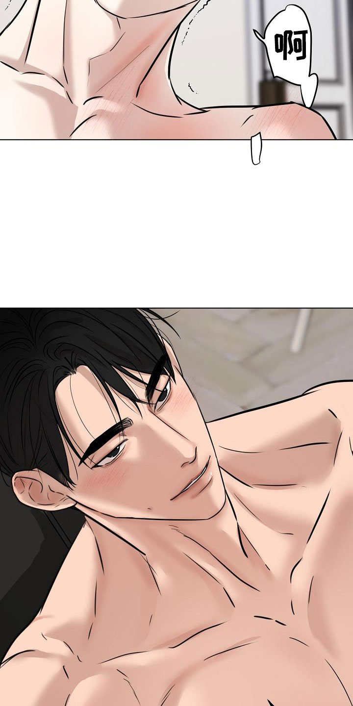 第161话15