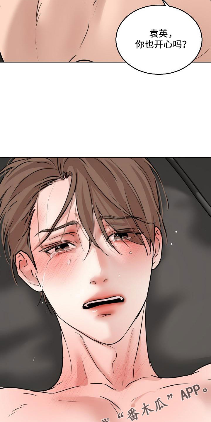 第161话16