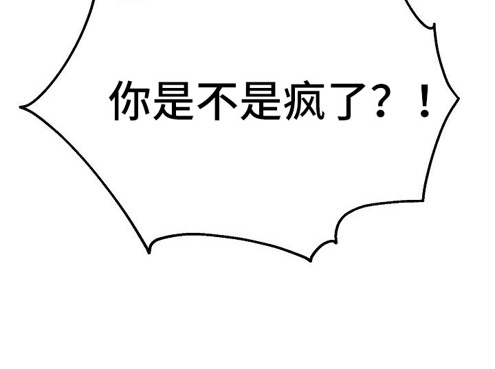 第161话18