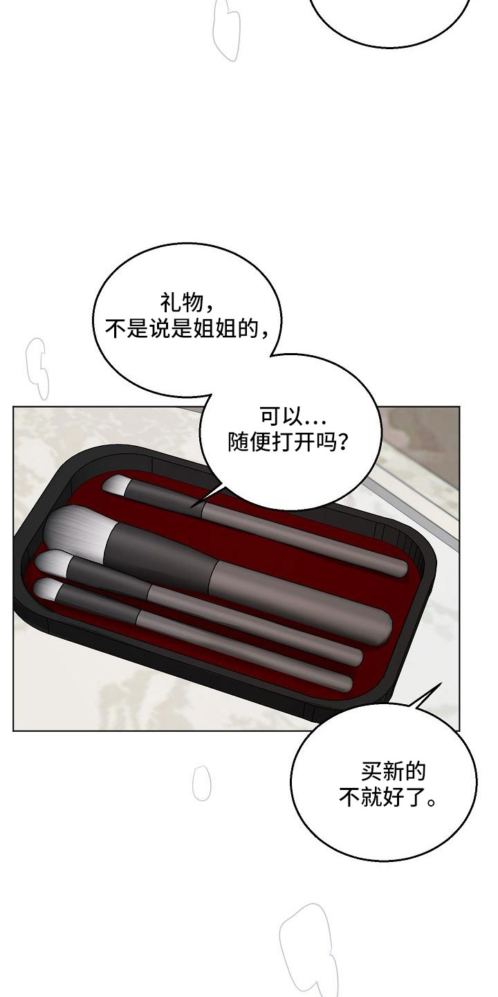 第161话3