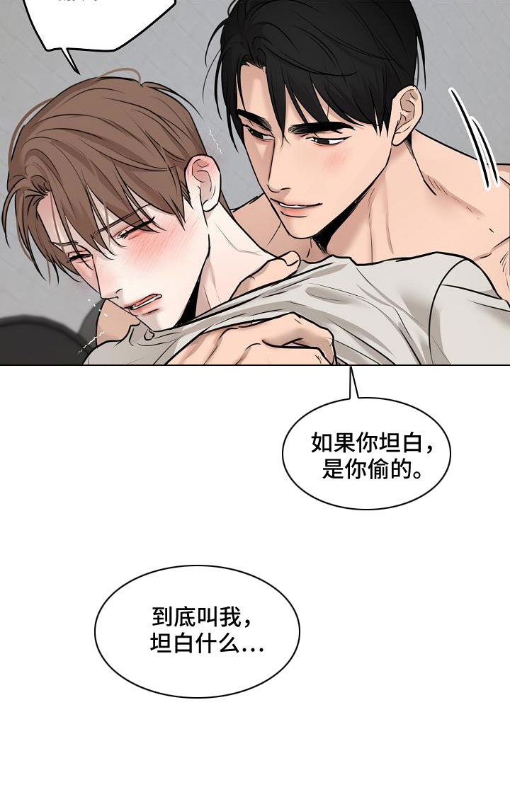 第161话7