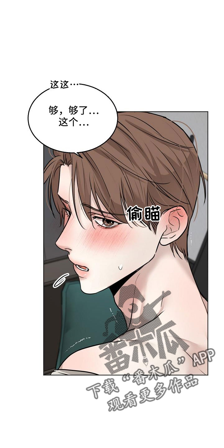 第161话8