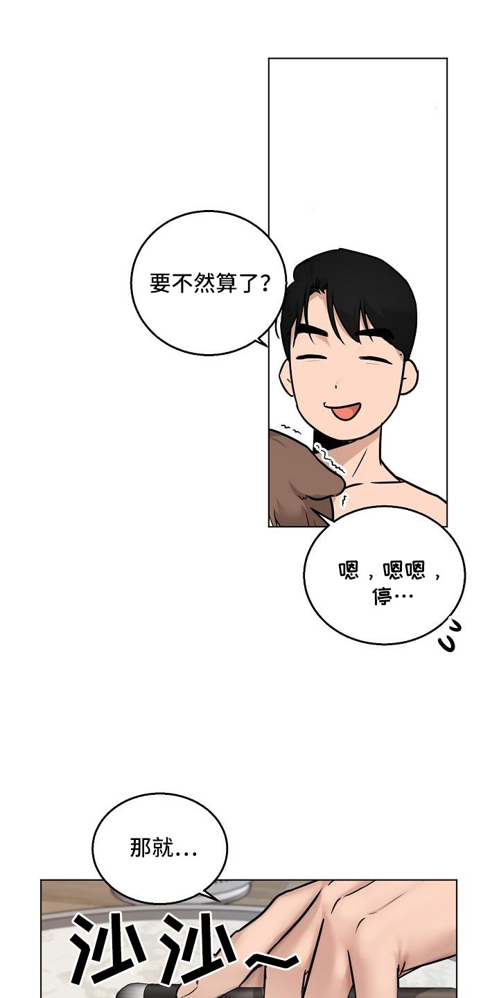 第161话9