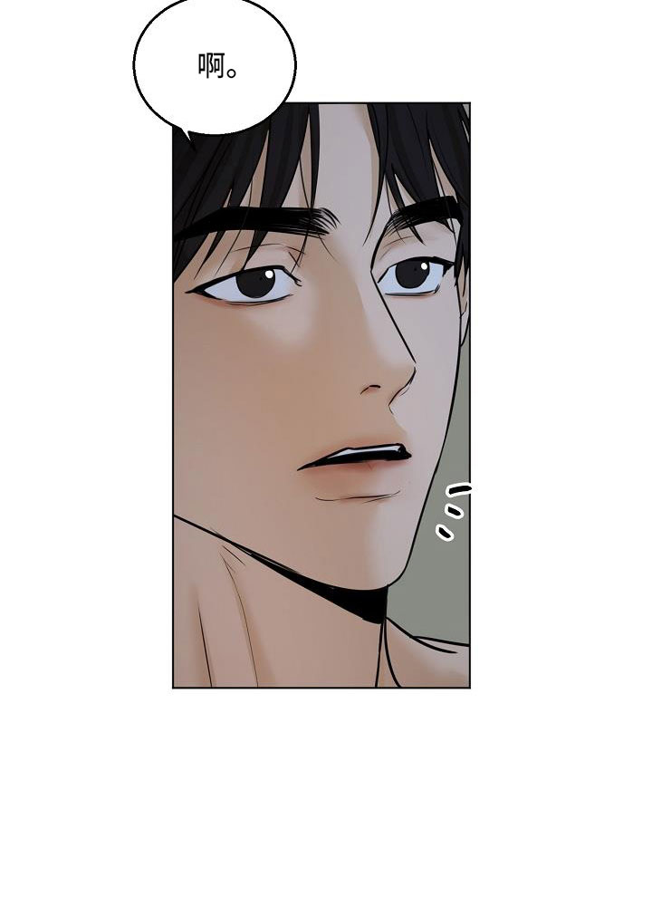 第160话10