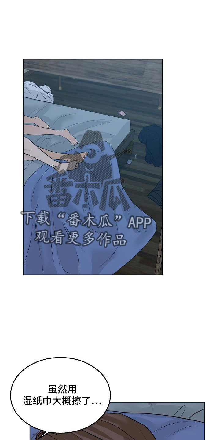 第160话11
