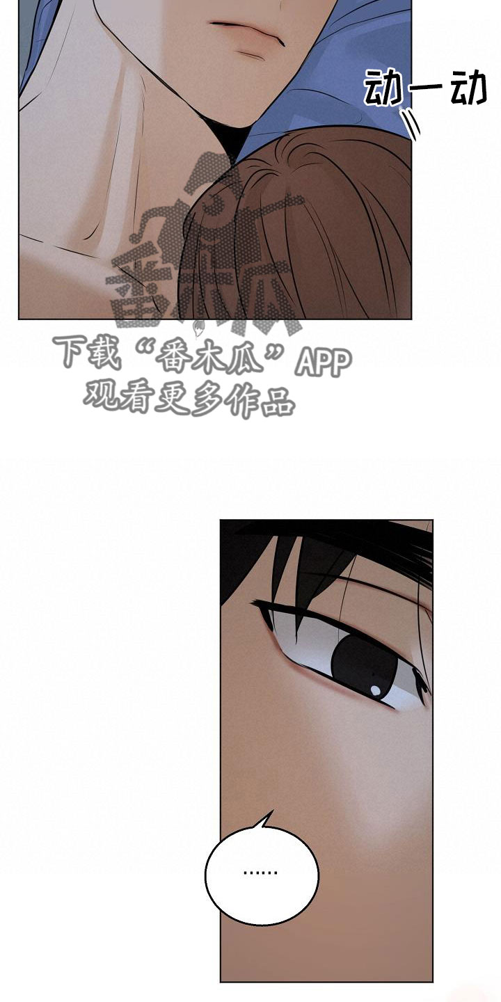 第160话13