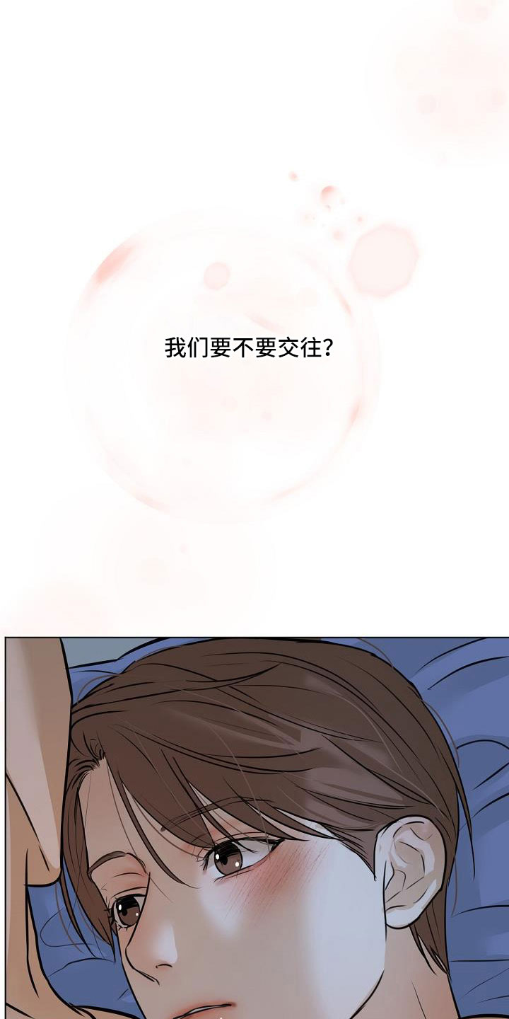 第160话14