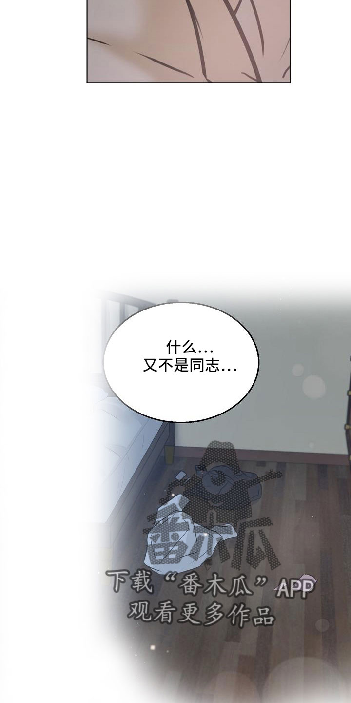 第160话16