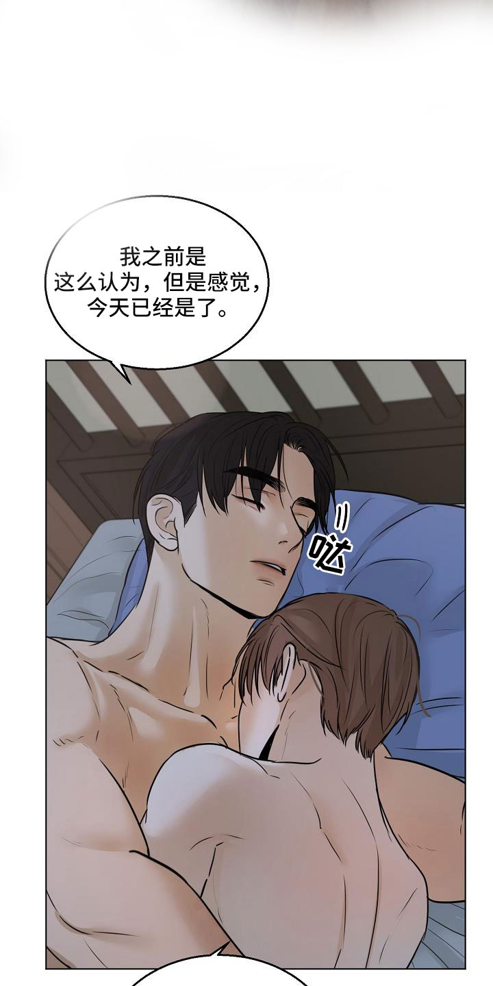 第160话17