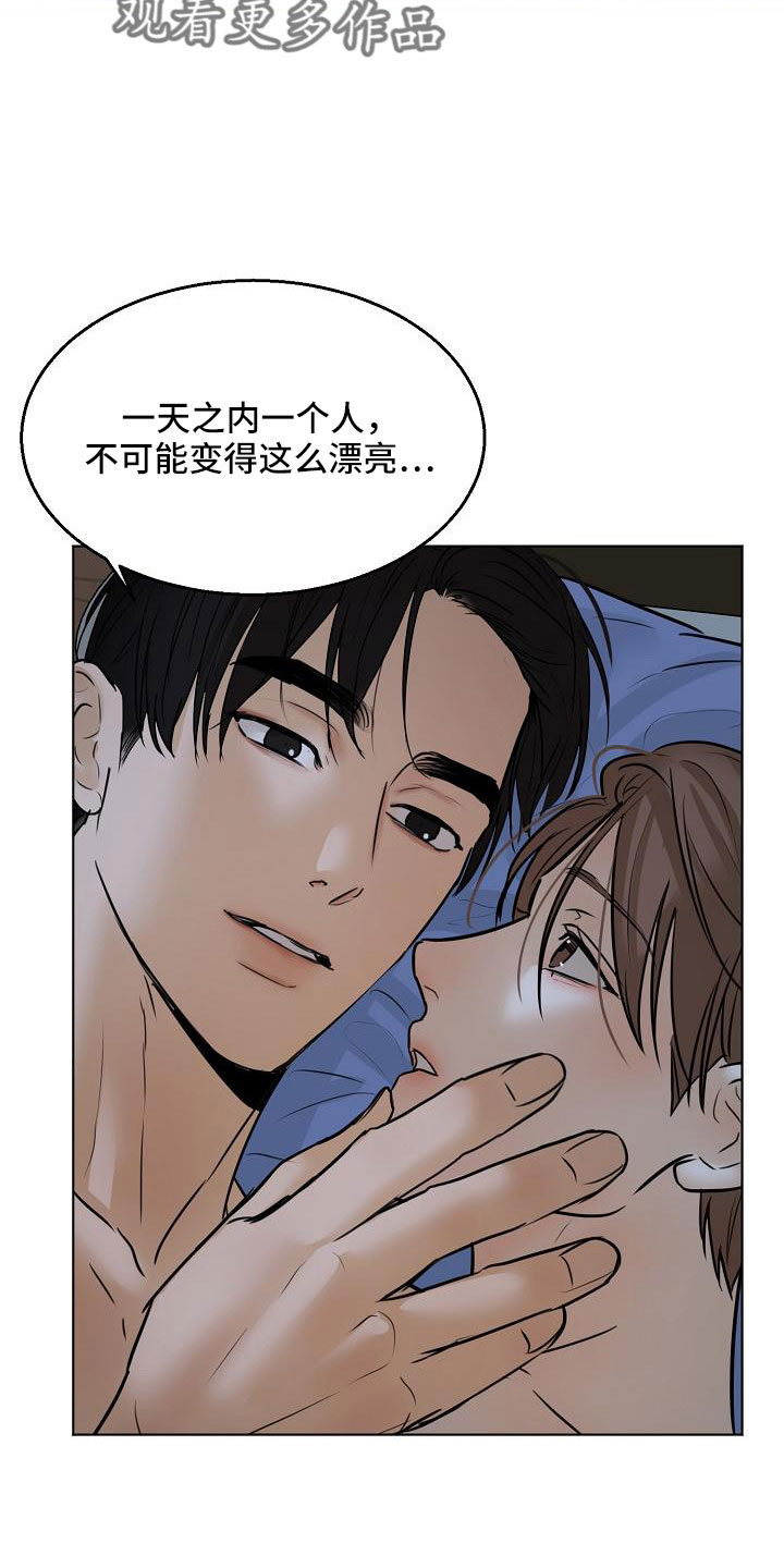 第160话19