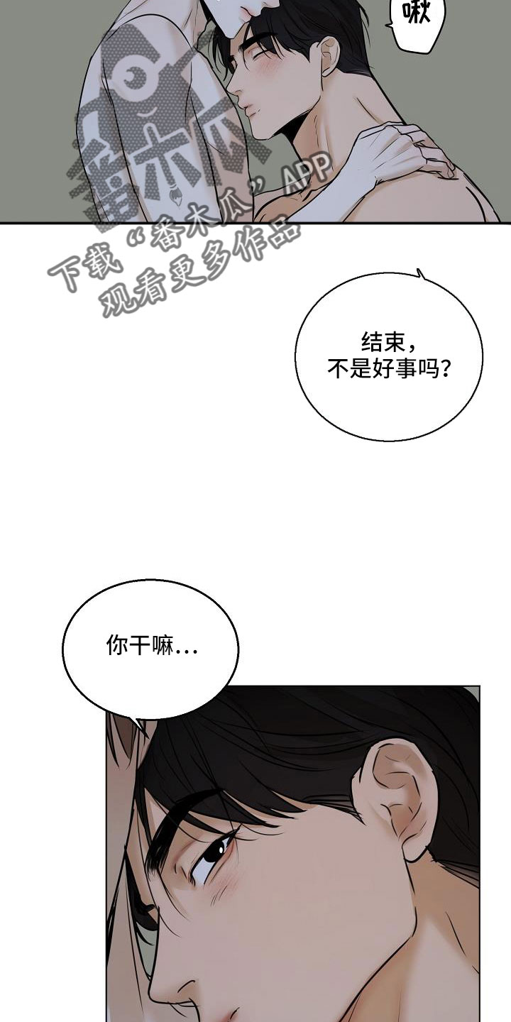第160话2