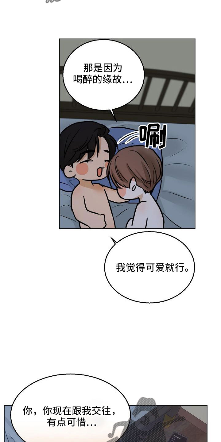 第160话21
