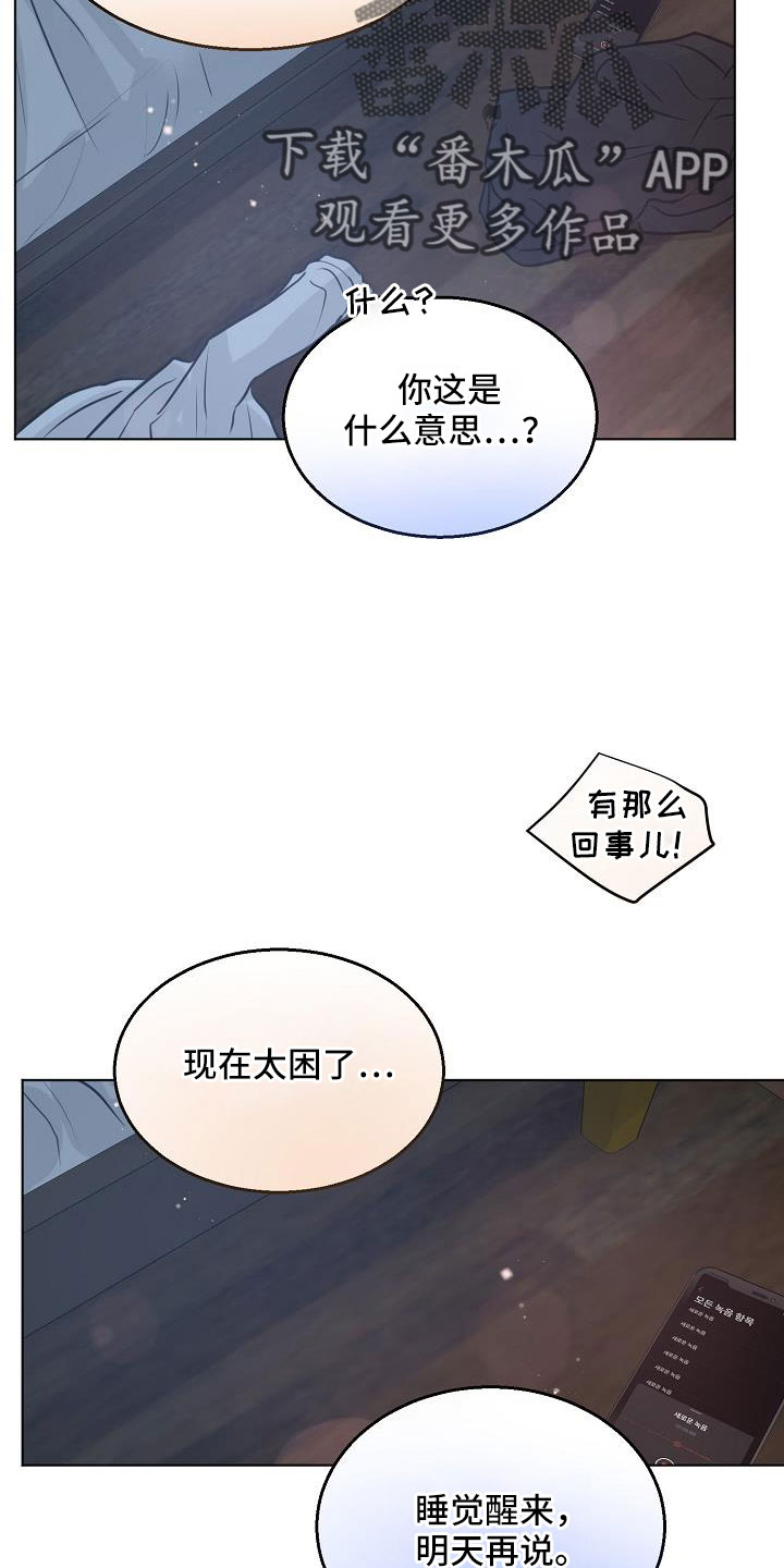 第160话22
