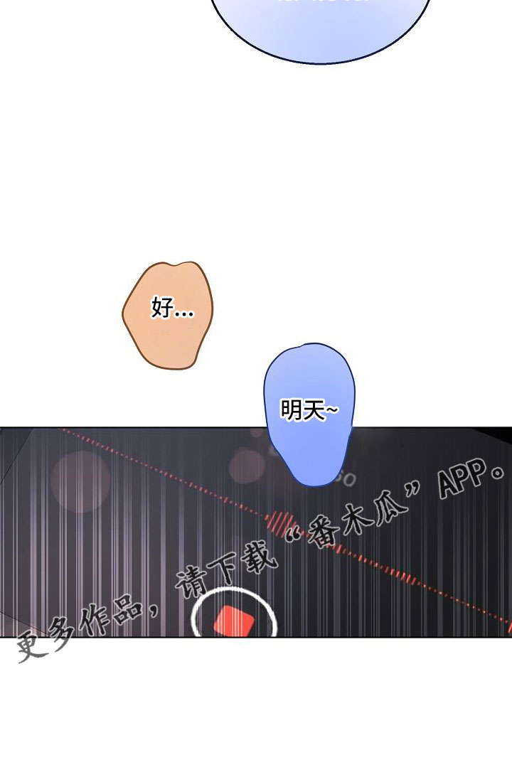 第160话23