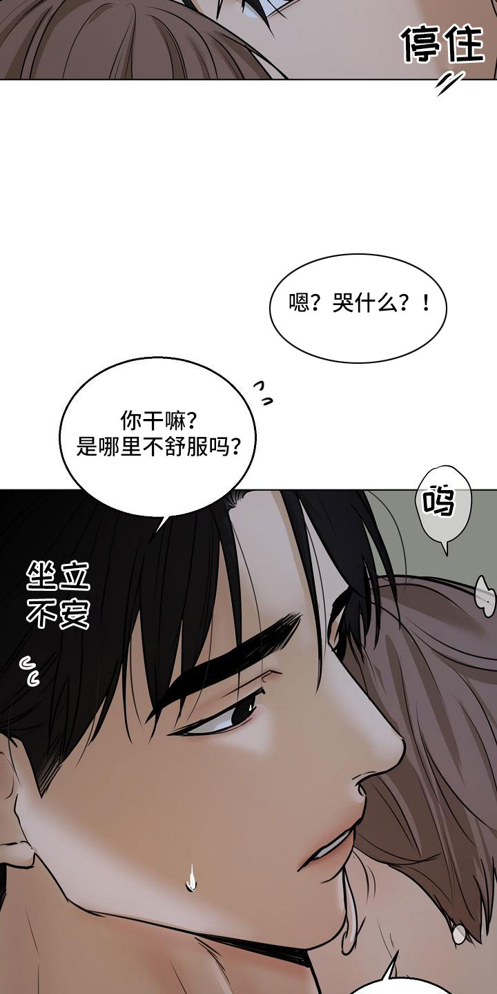 第160话5