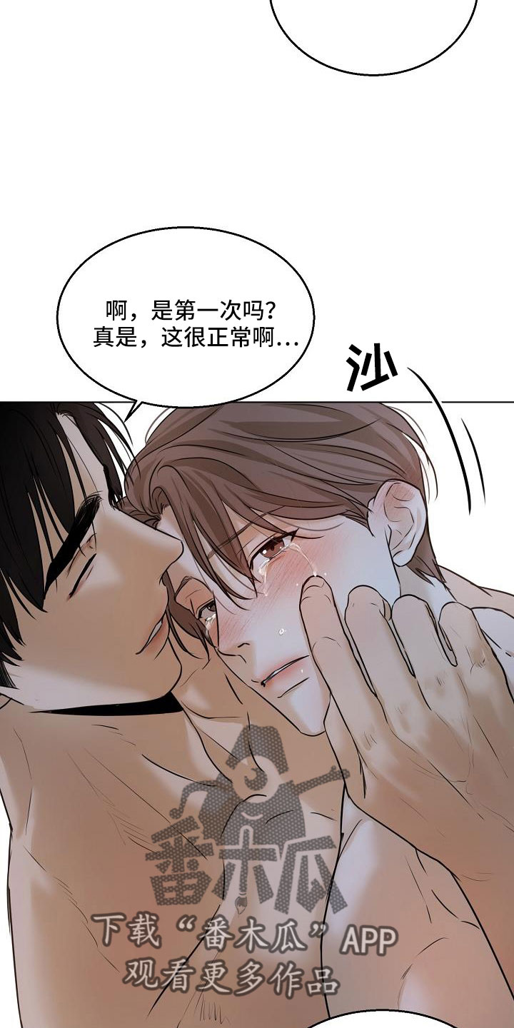 第160话7