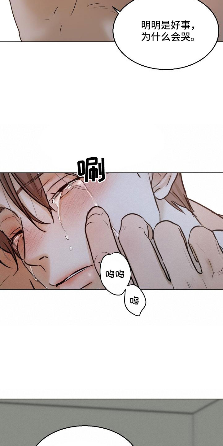 第160话8