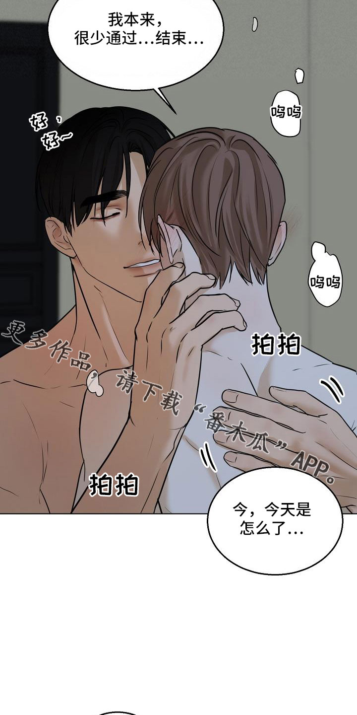 第160话9