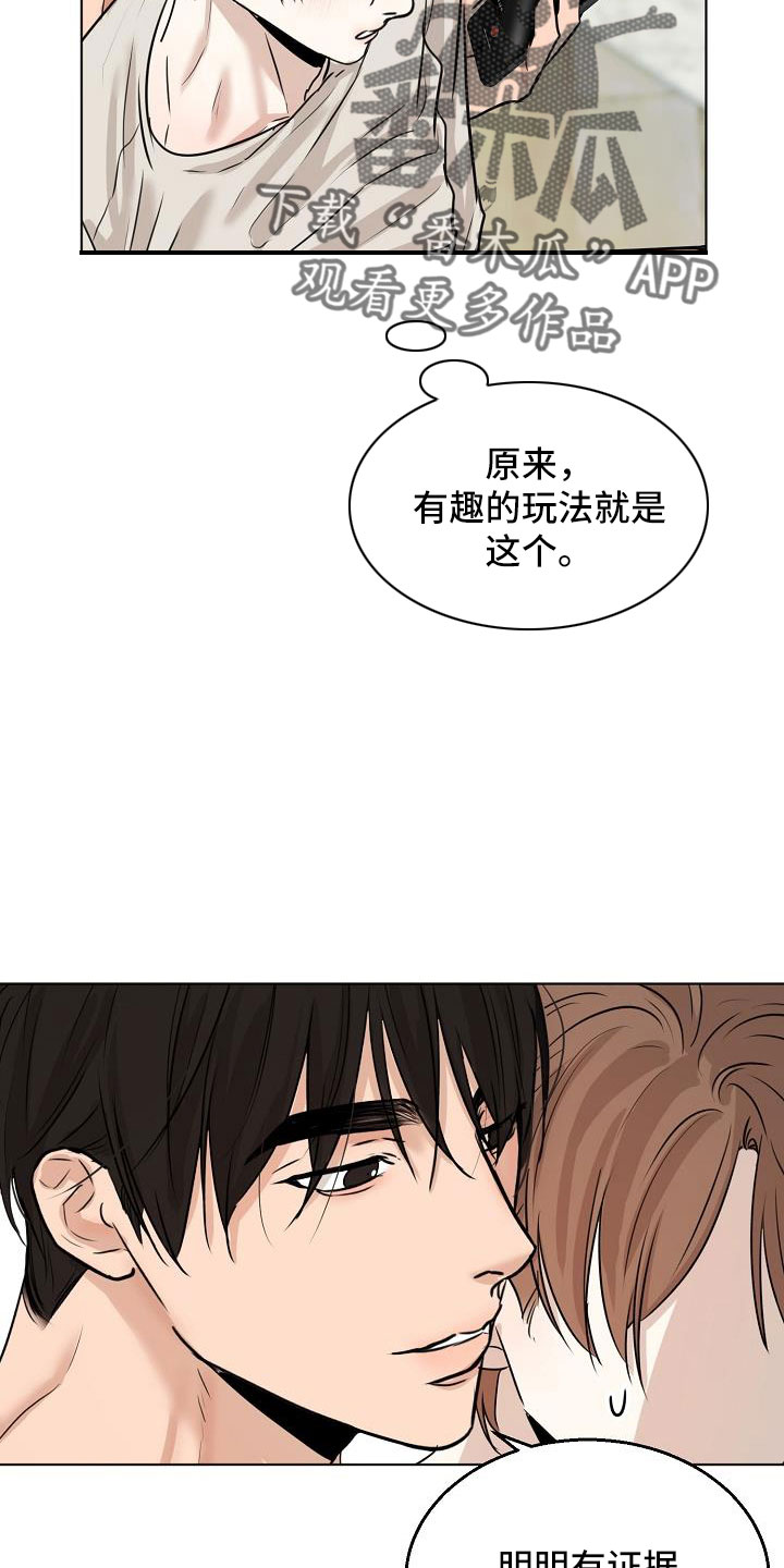 第159话10