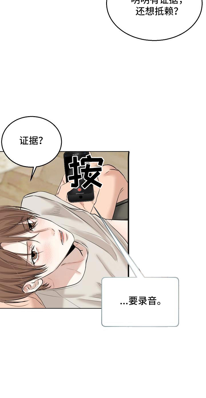第159话11