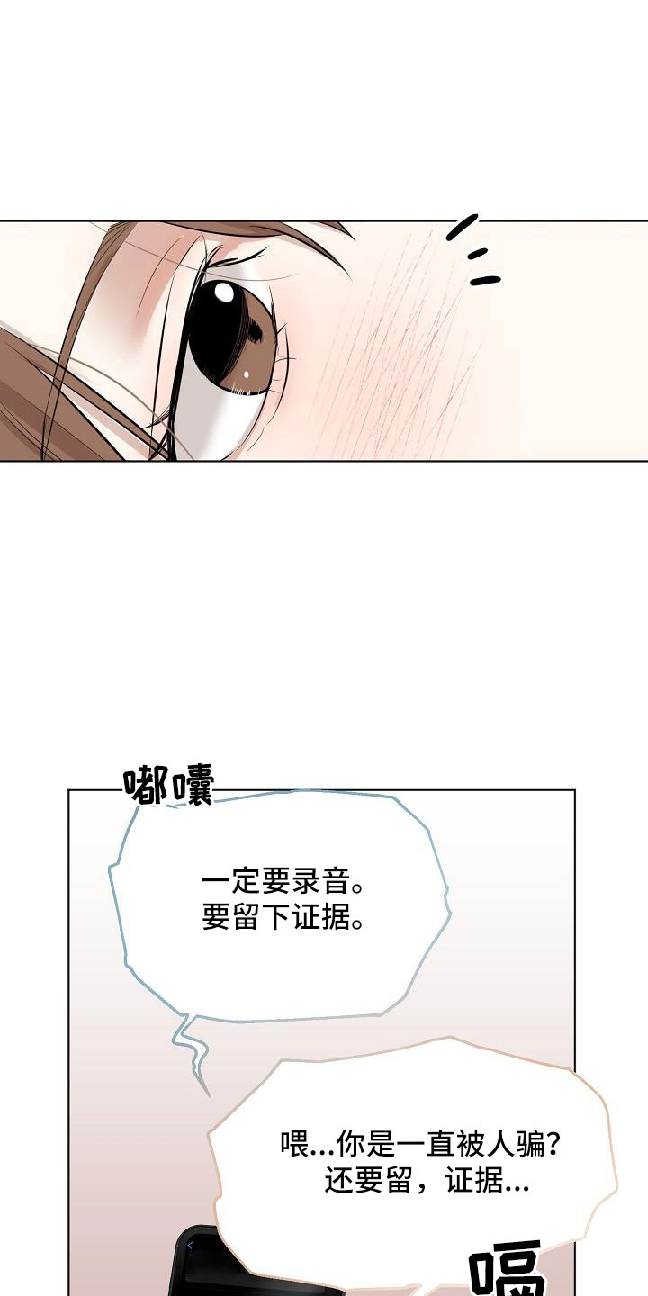 第159话12