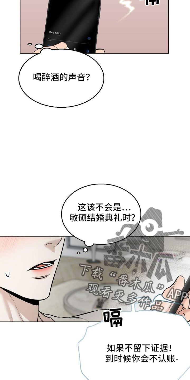 第159话13