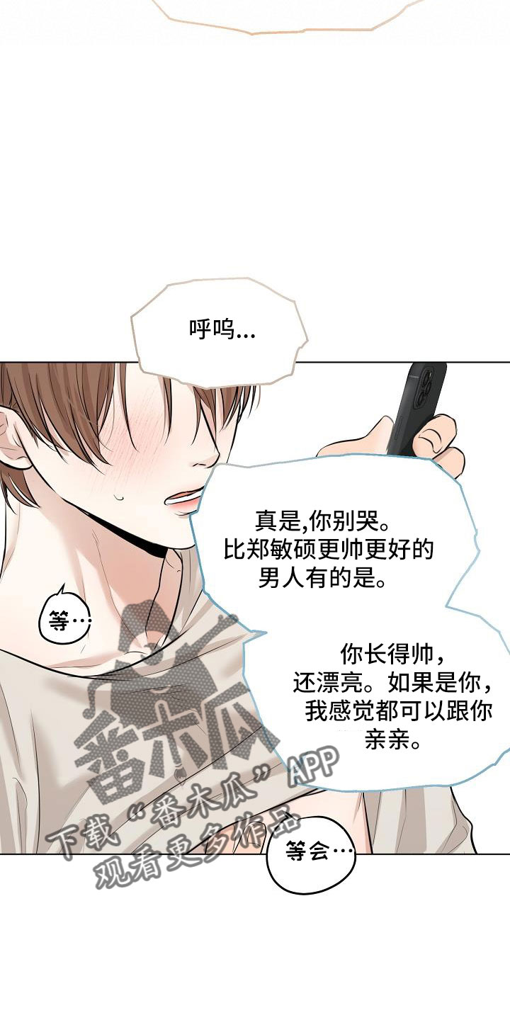 第159话15