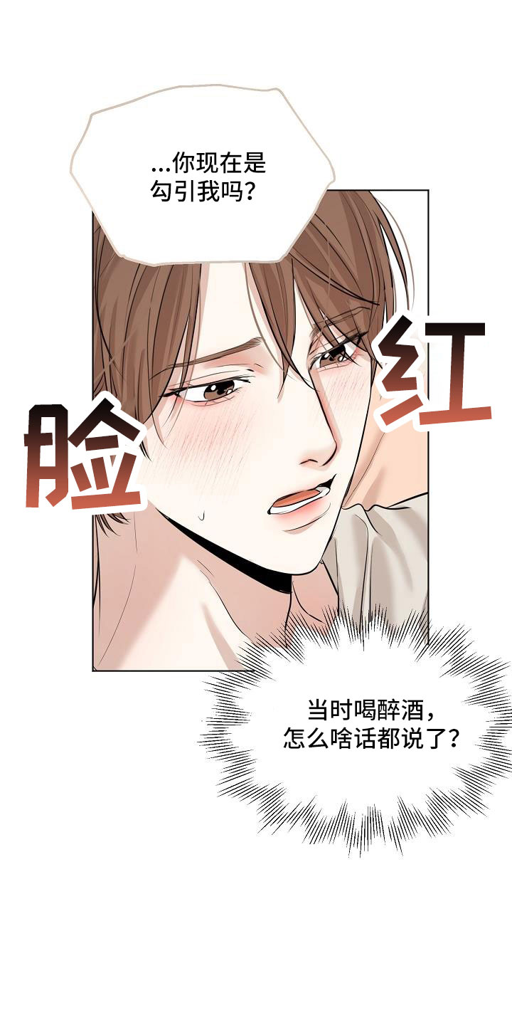 第159话16