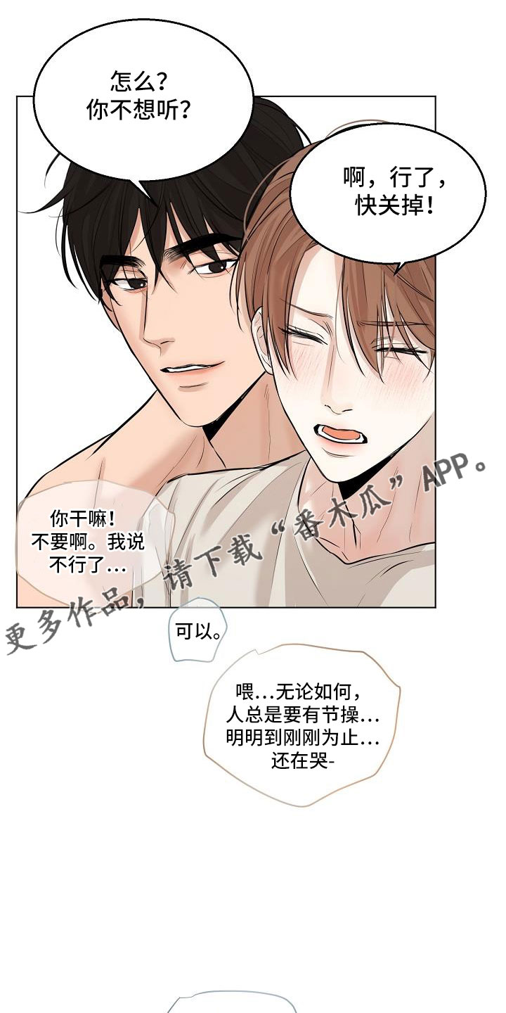 第159话17