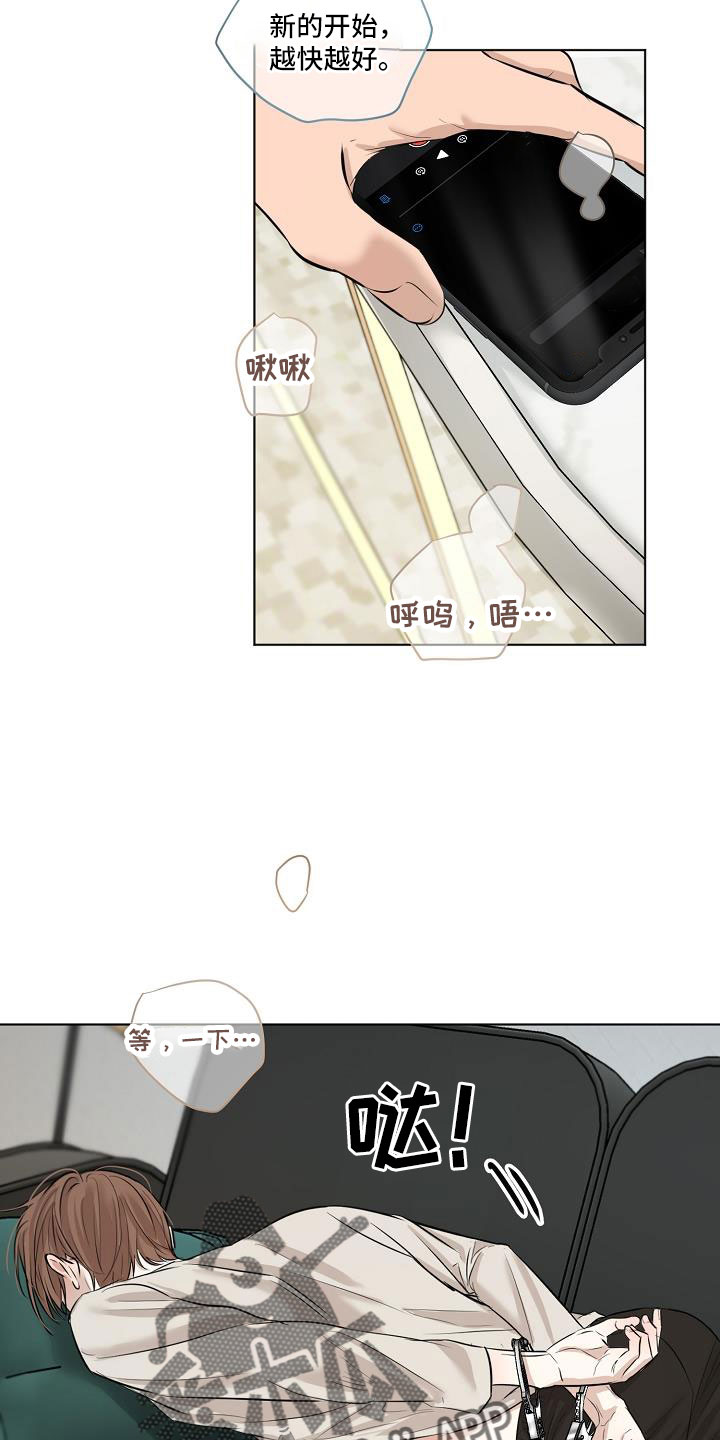 第159话18