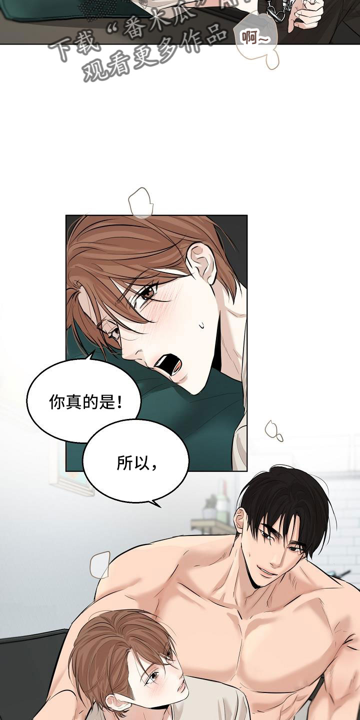 第159话19
