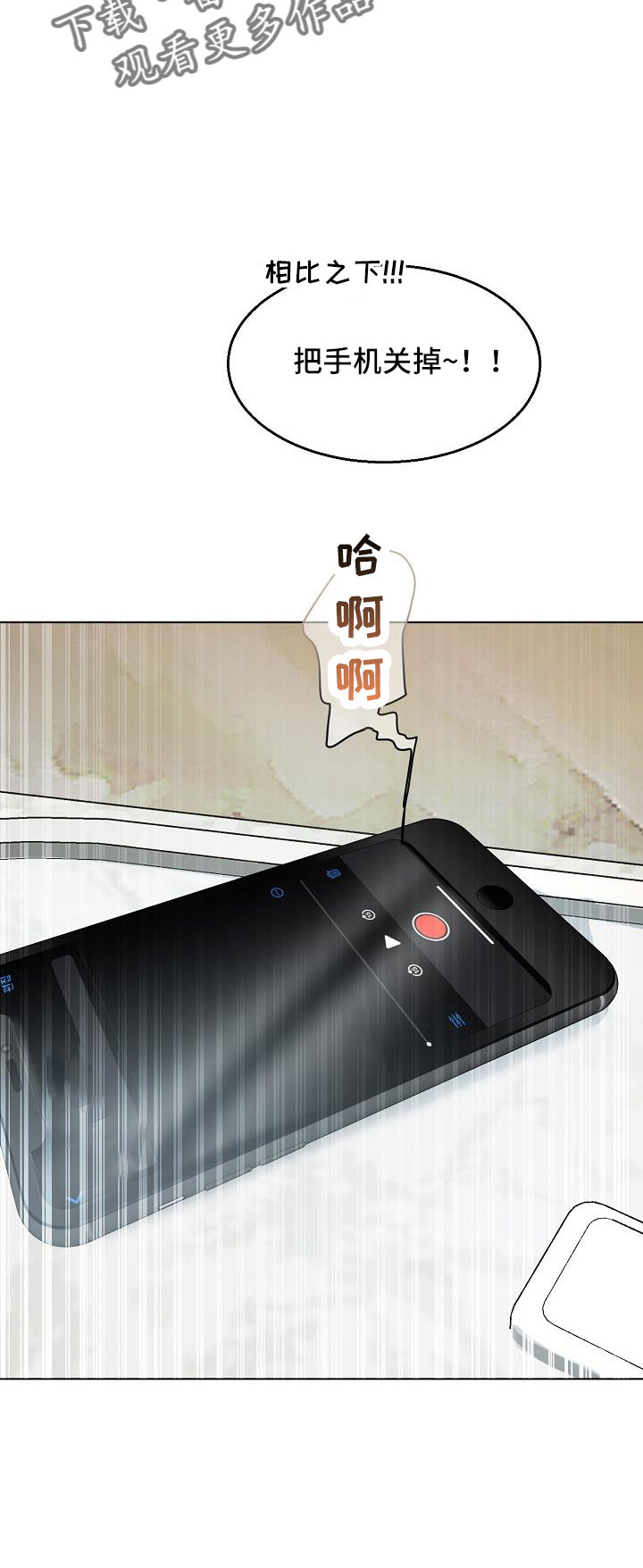 第159话21