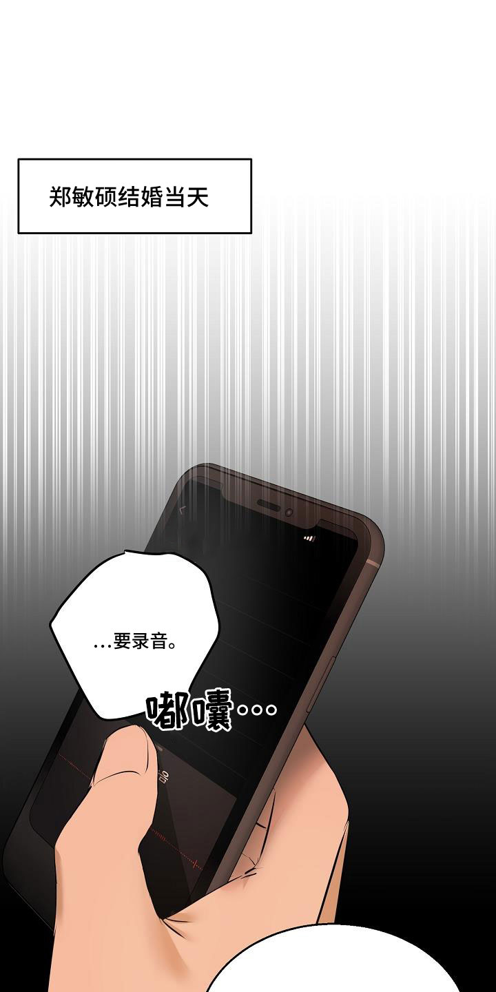 第159话22