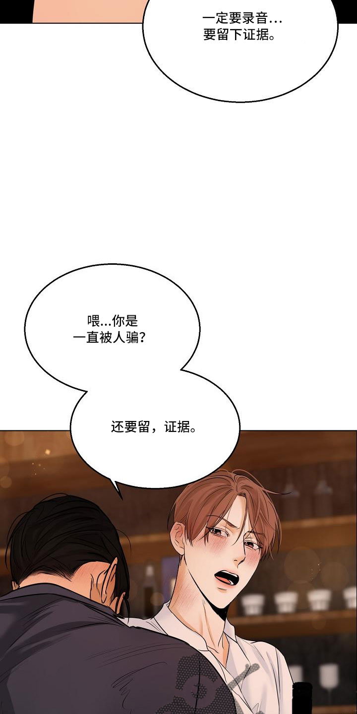 第159话23