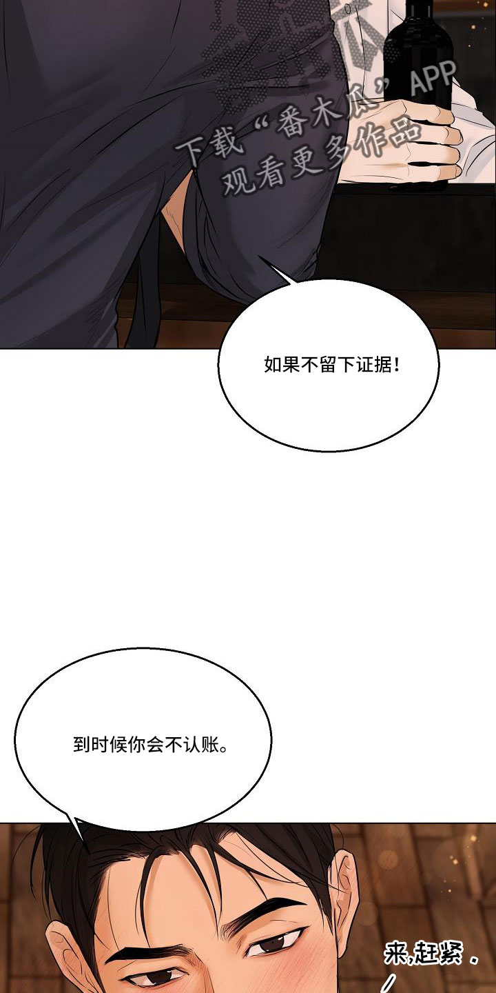 第159话24