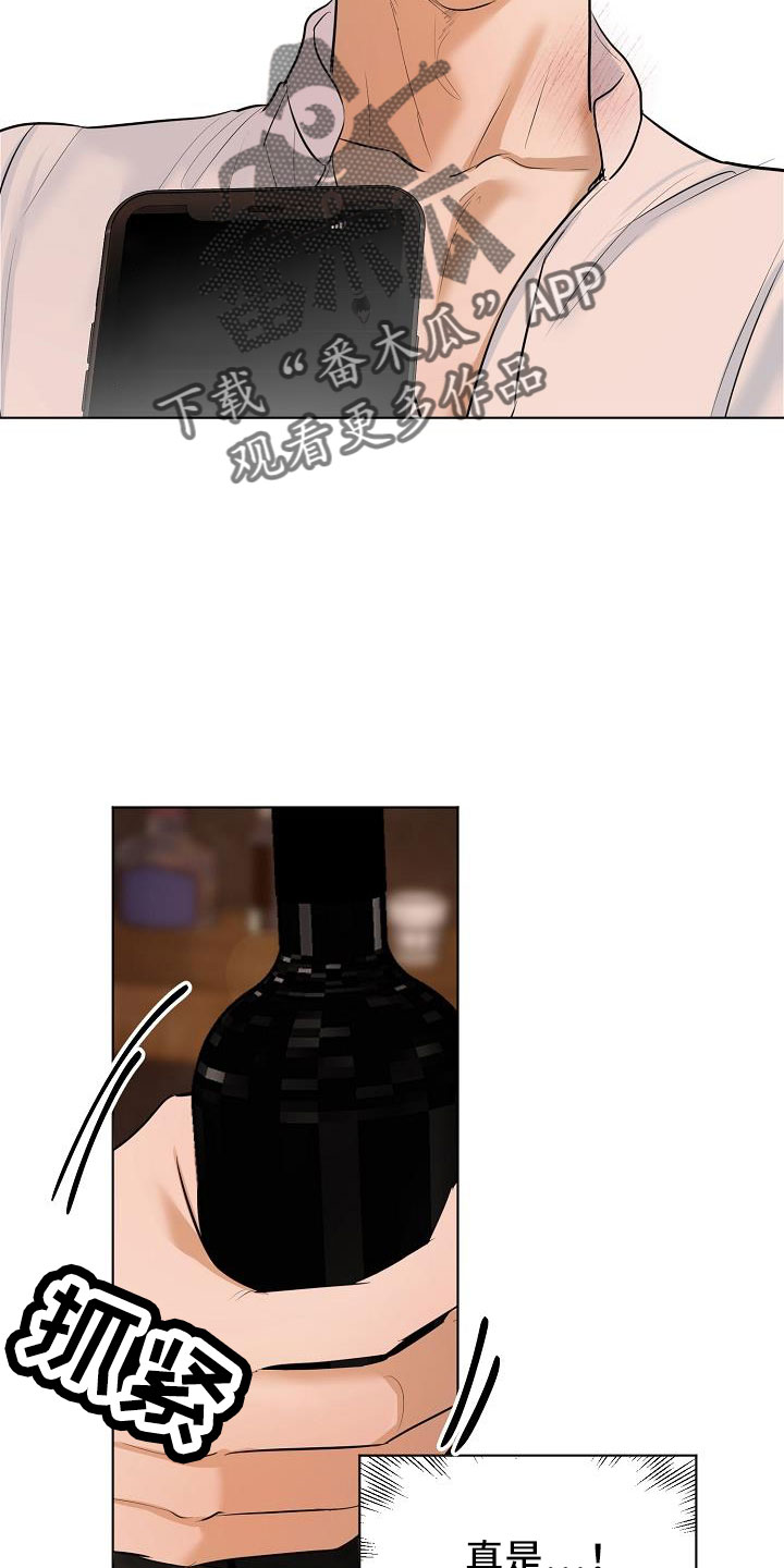 第159话26