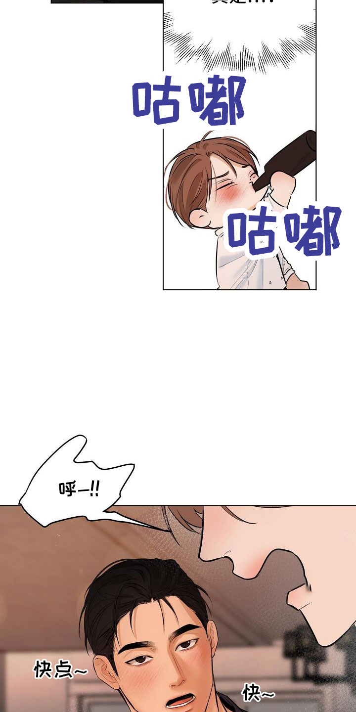 第159话27