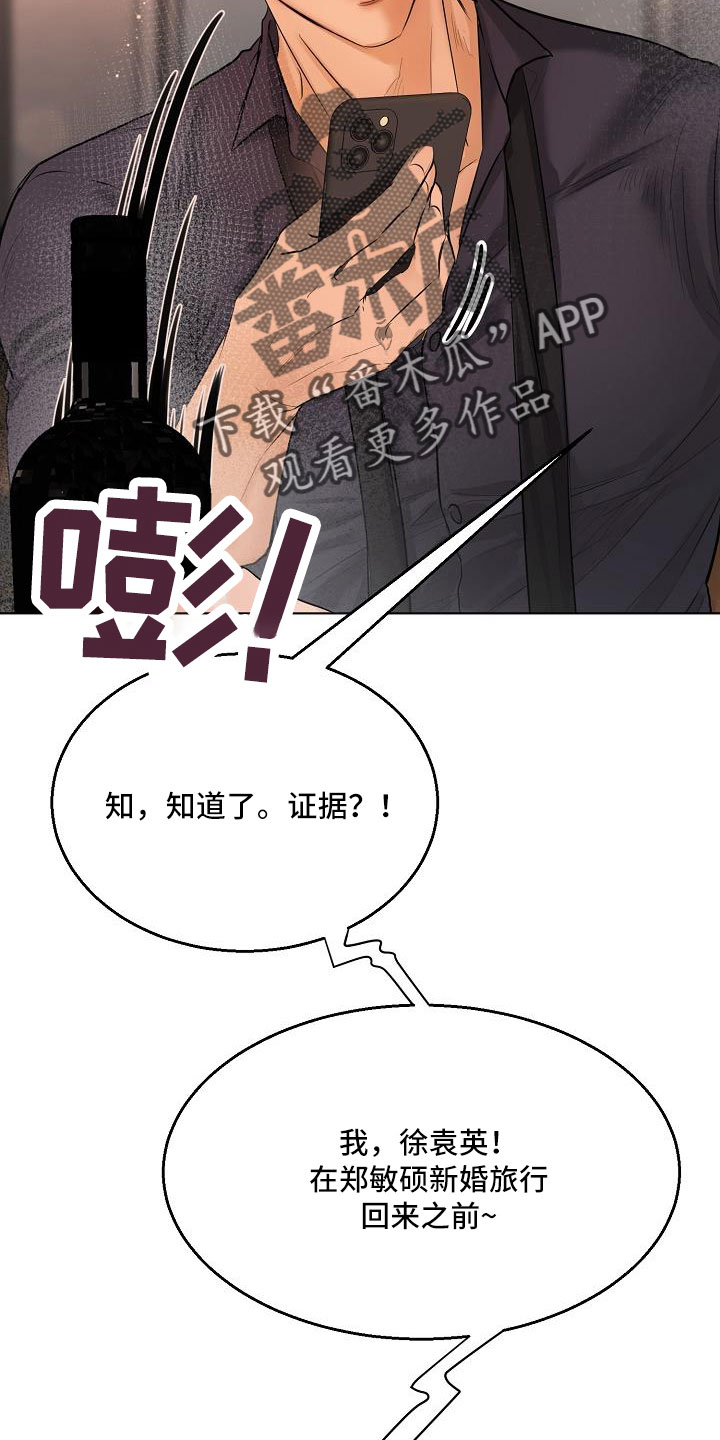 第159话28