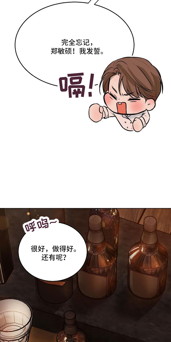 第159话29