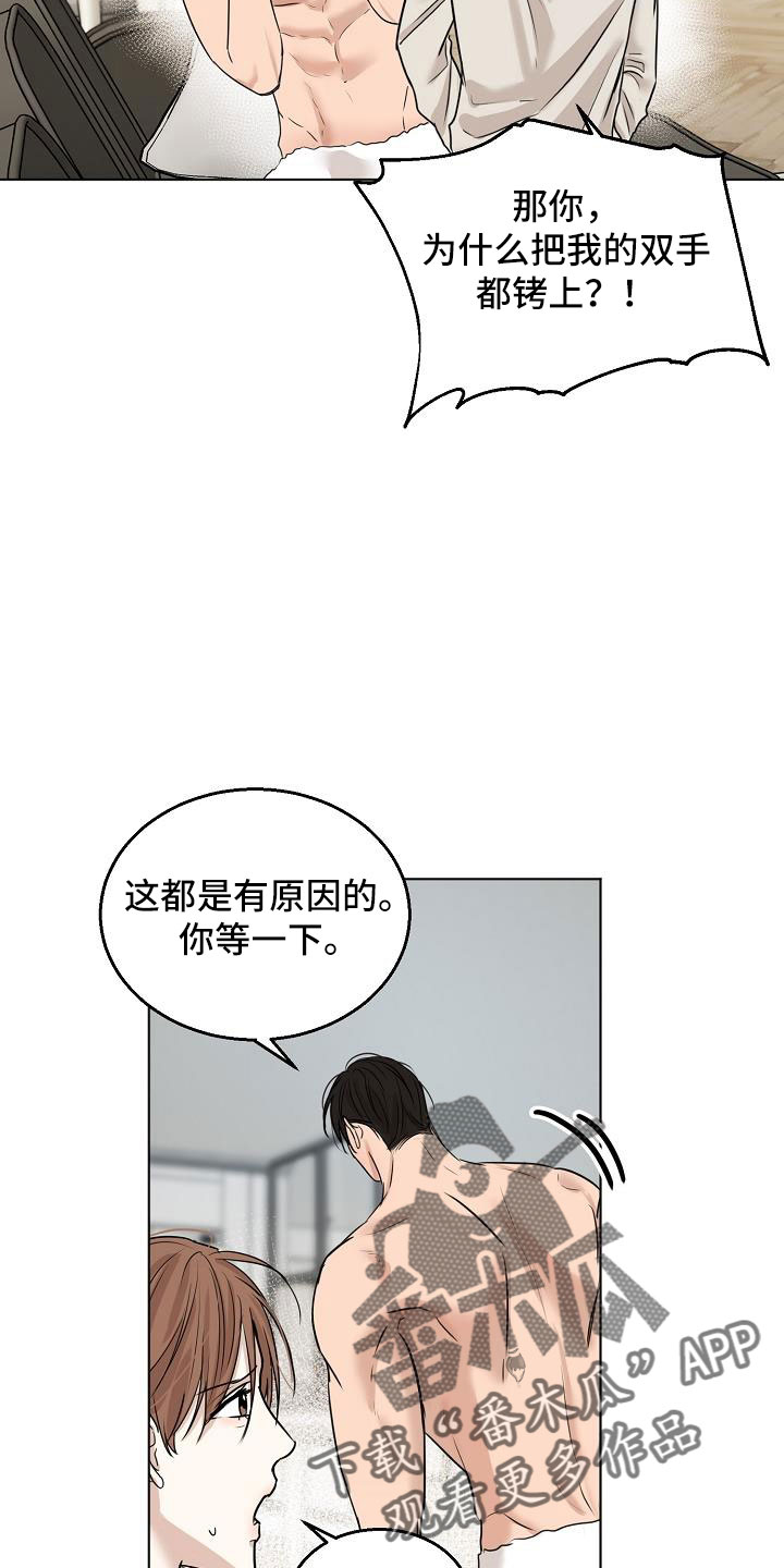 第159话3