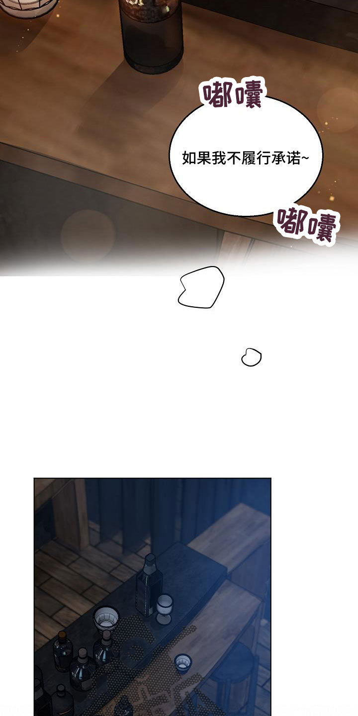 第159话30