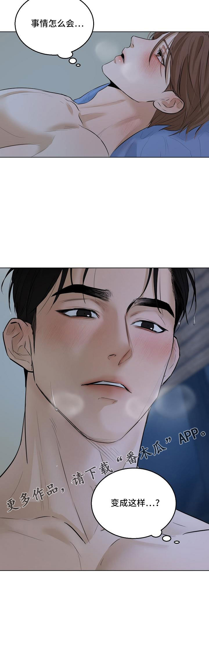 第159话32