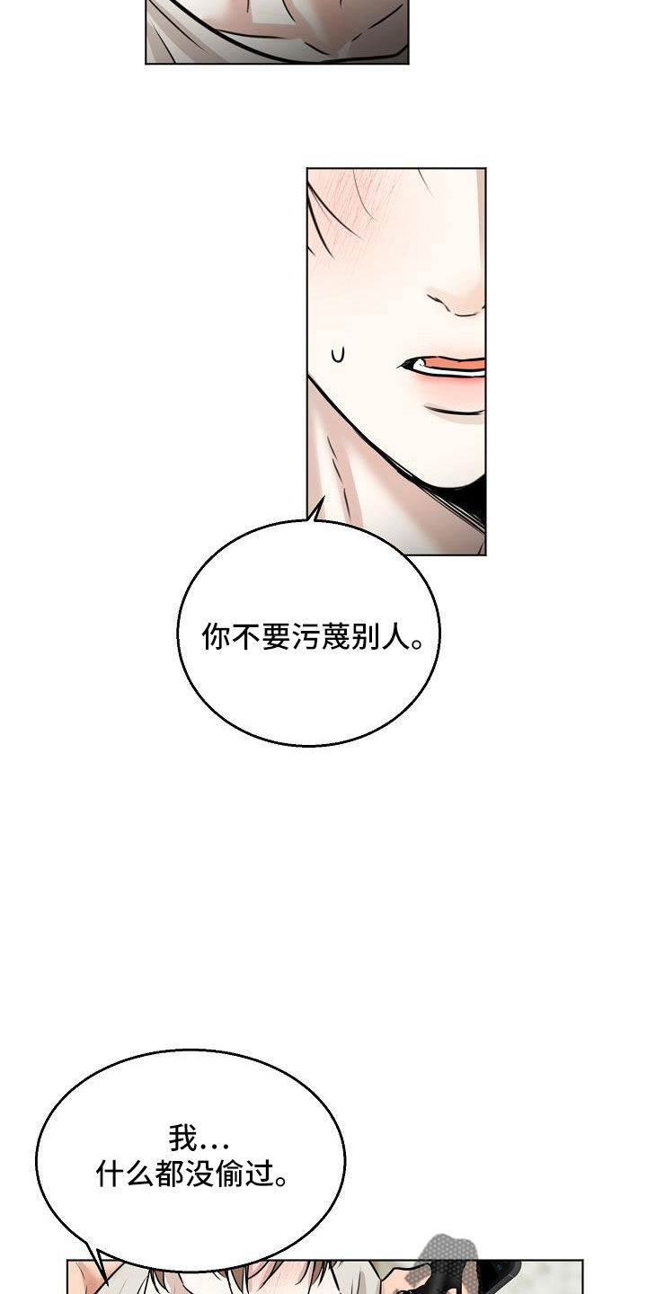 第159话9