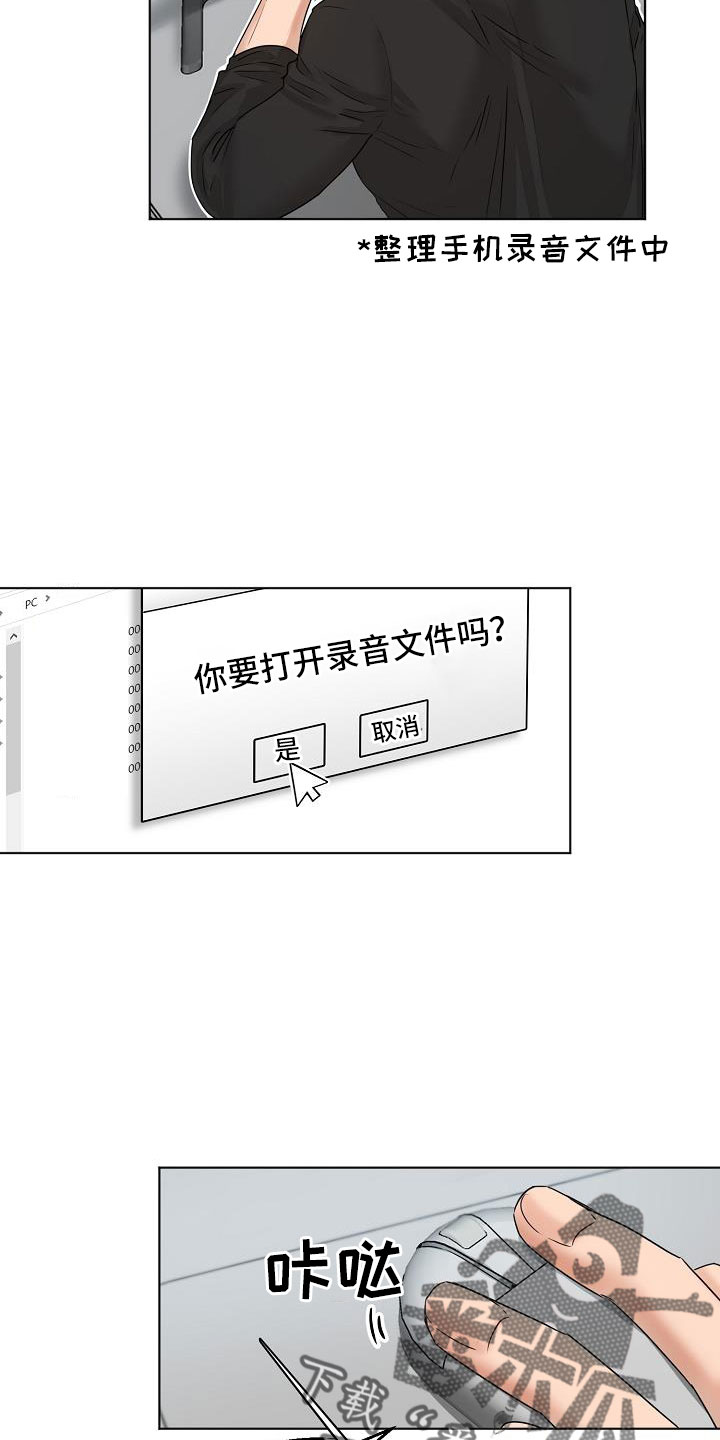 第158话1